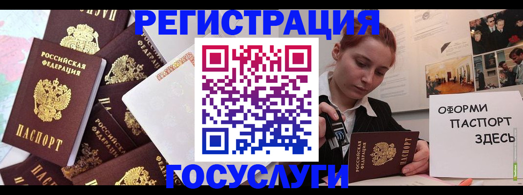 найти адрес прописки в Обнинске